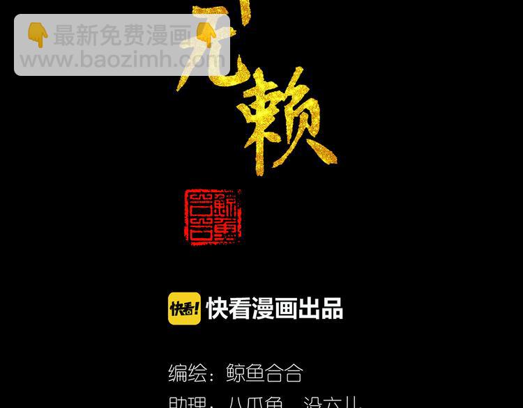 第八章（三） 赌气-第13话