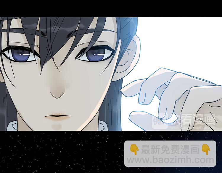 第八章（三） 赌气-第13话