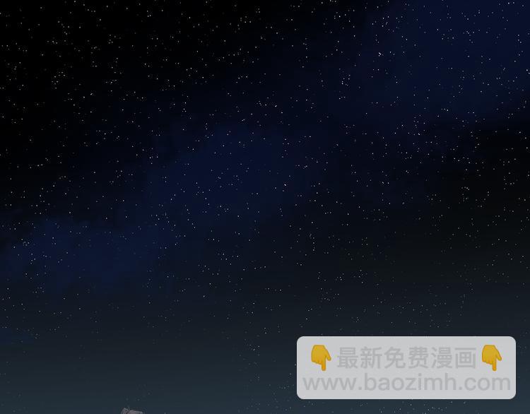 第八章（三） 赌气-第13话