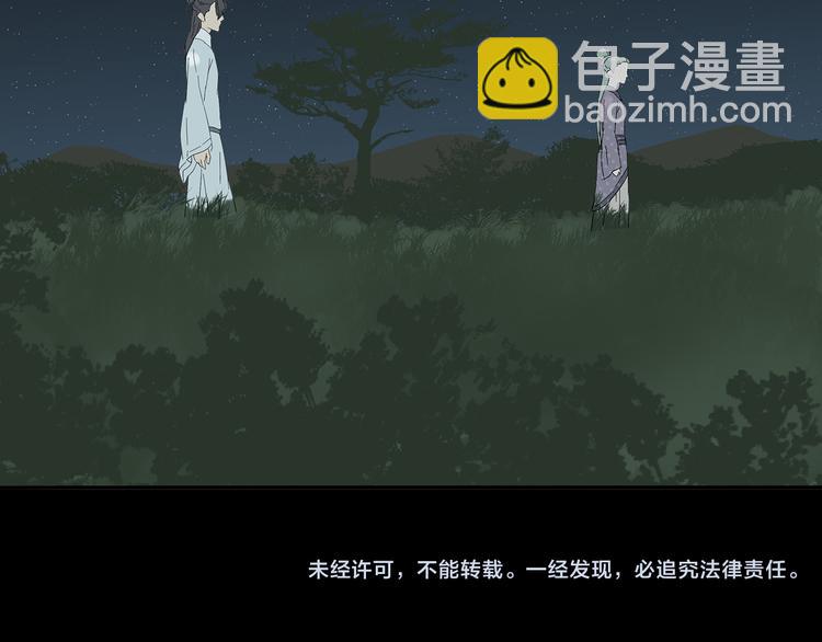 第八章（三） 赌气-第13话