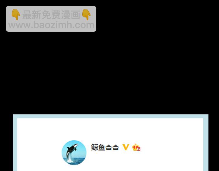 第八章（三） 赌气-第13话