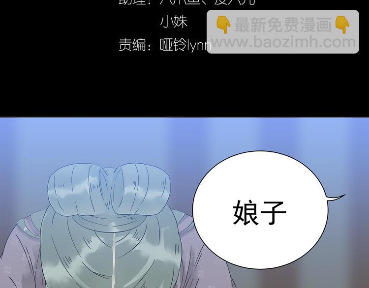 第八章（三） 赌气-第13话