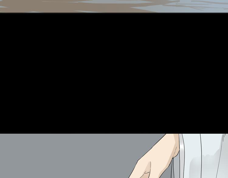 第八章（三） 赌气-第13话