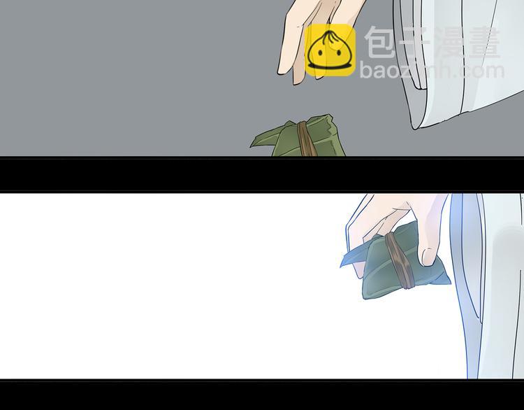 第八章（三） 赌气-第13话