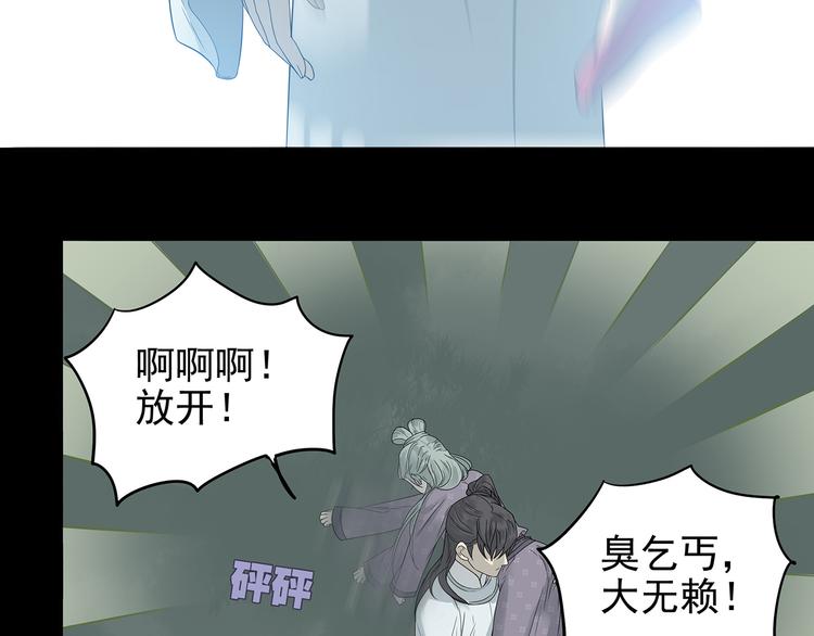 第九章（二）一定要离开他(1/2)-第15话