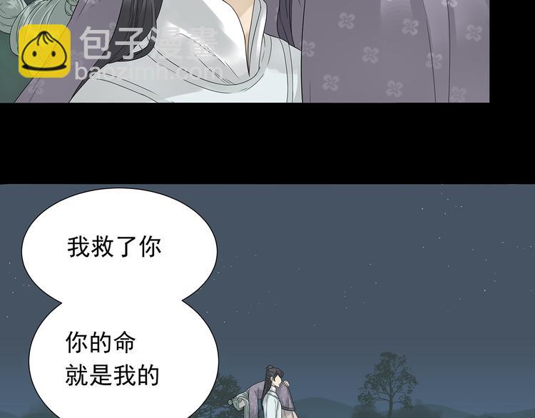 第九章（二）一定要离开他(1/2)-第15话