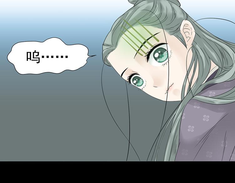 第九章（二）一定要离开他(1/2)-第15话