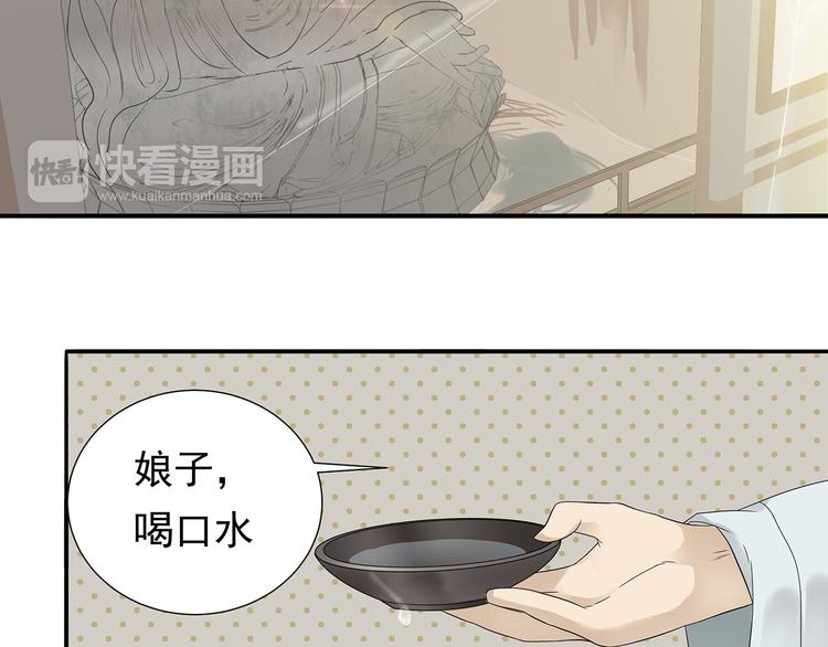 第九章（二）一定要离开他(1/2)-第15话