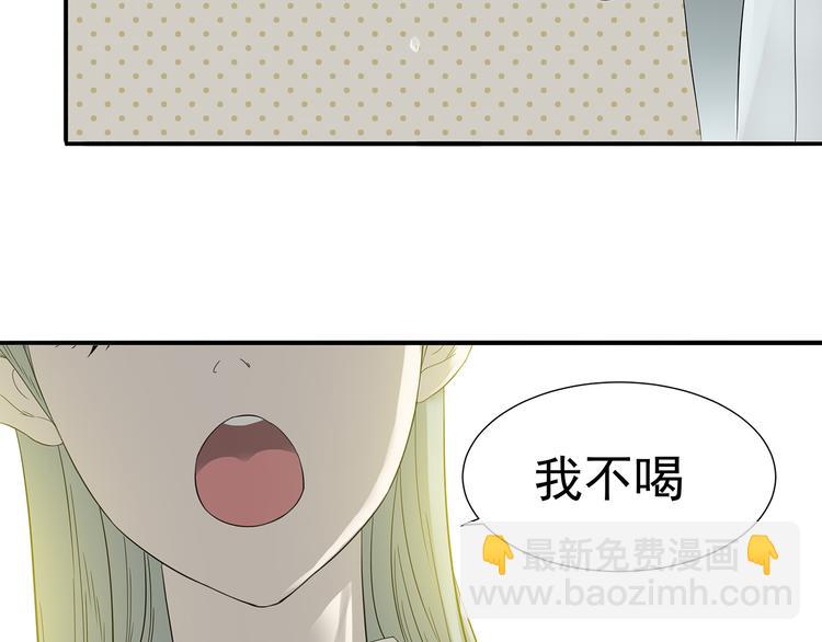 第九章（二）一定要离开他(1/2)-第15话