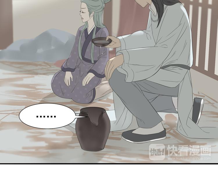 第九章（二）一定要离开他(1/2)-第15话