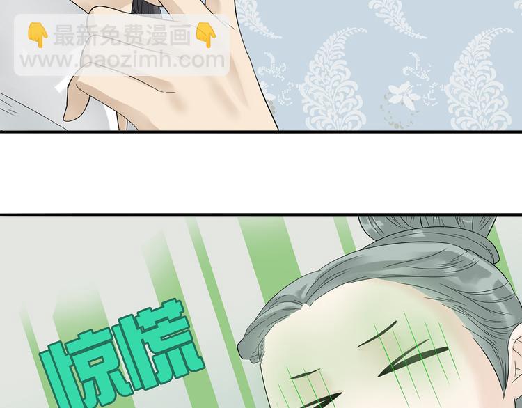 第九章（二）一定要离开他(1/2)-第15话