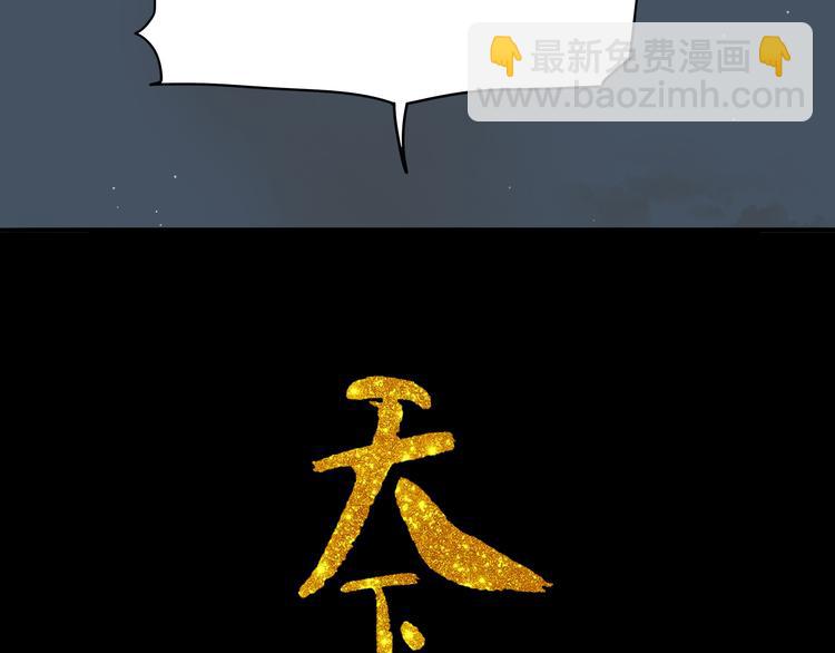 第九章（二）一定要离开他(1/2)-第15话