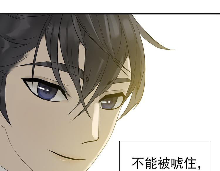 第九章（二）一定要离开他(1/2)-第15话