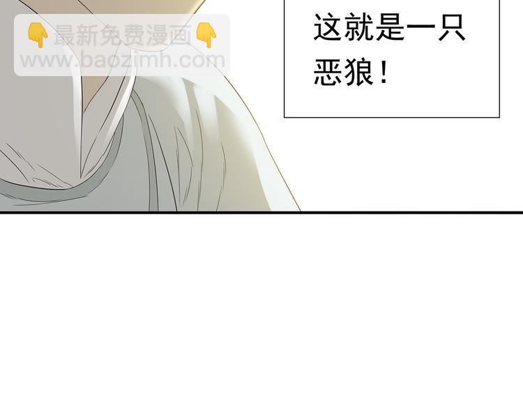 第九章（二）一定要离开他(1/2)-第15话