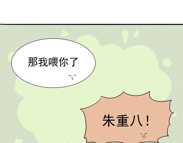 第九章（二）一定要离开他(1/2)-第15话