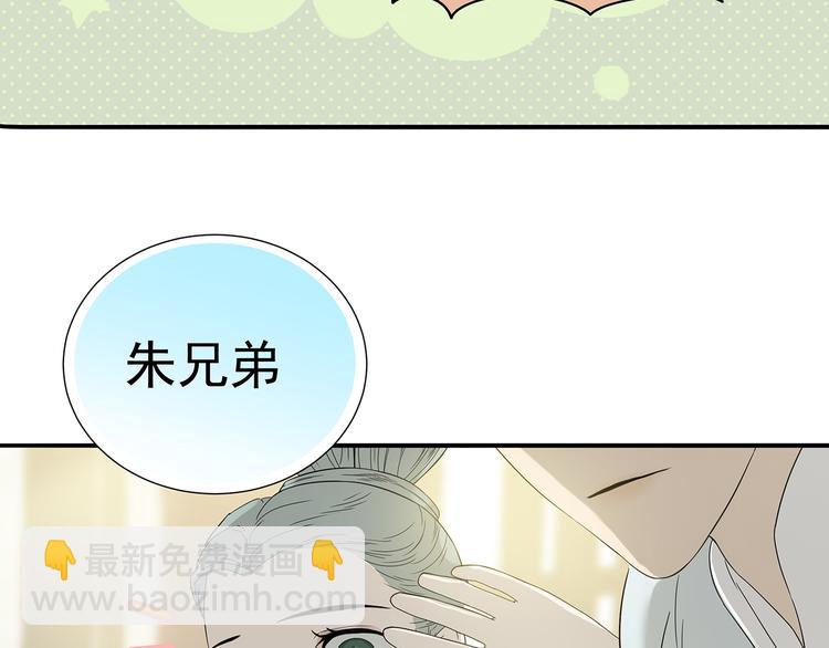 第九章（二）一定要离开他(1/2)-第15话