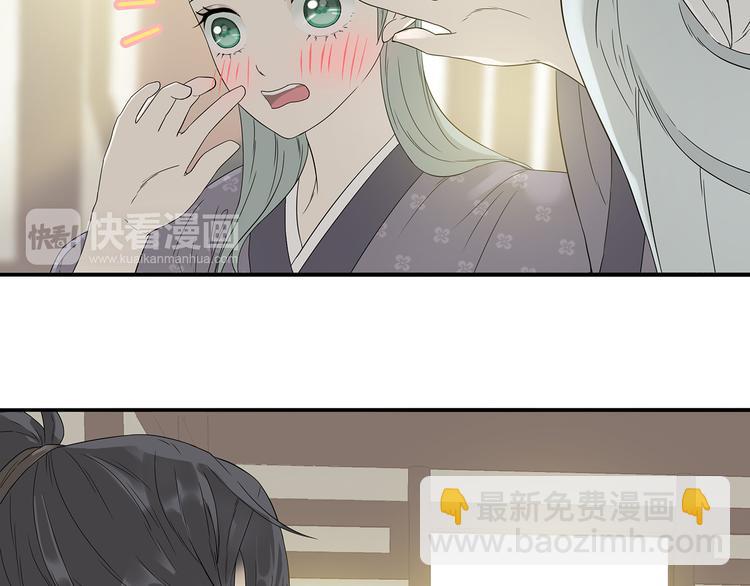 第九章（二）一定要离开他(1/2)-第15话