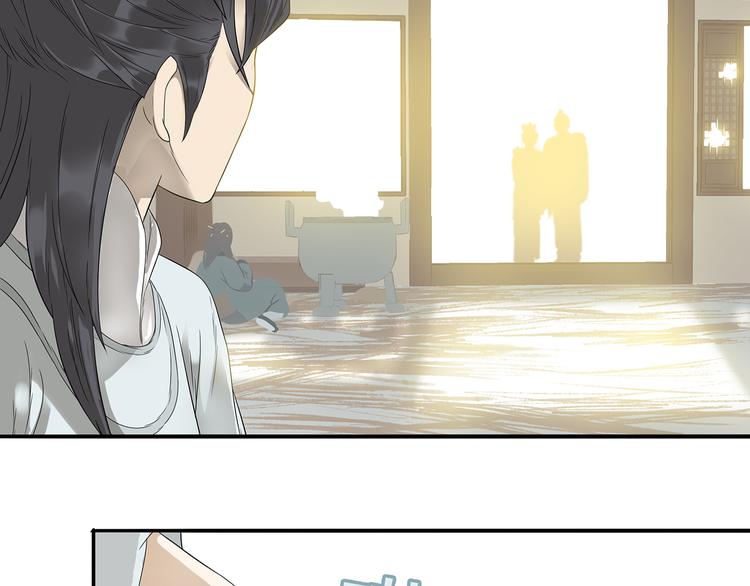 第九章（二）一定要离开他(1/2)-第15话