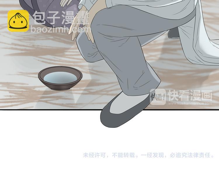 第九章（二）一定要离开他(1/2)-第15话