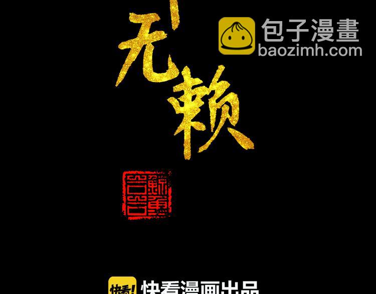 第九章（二）一定要离开他(1/2)-第15话