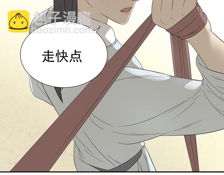 第十章（二）你的谎言，让我决定离开你(1/2)-第17话