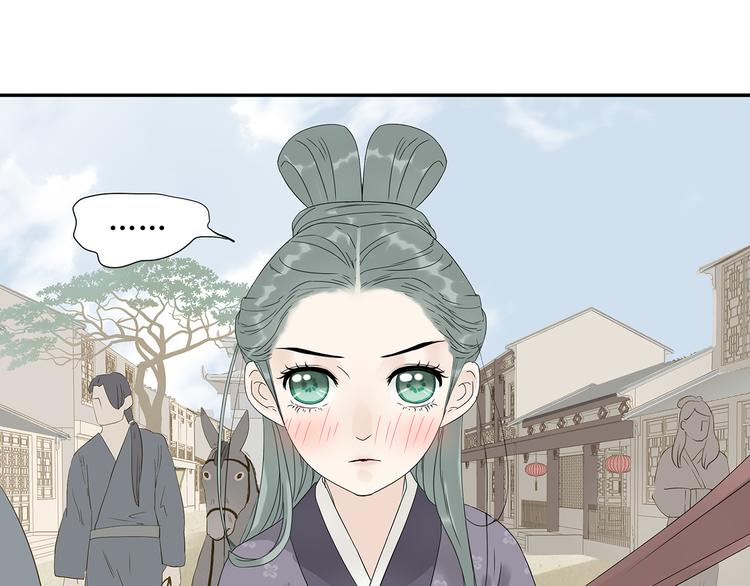 第十章（二）你的谎言，让我决定离开你(1/2)-第17话