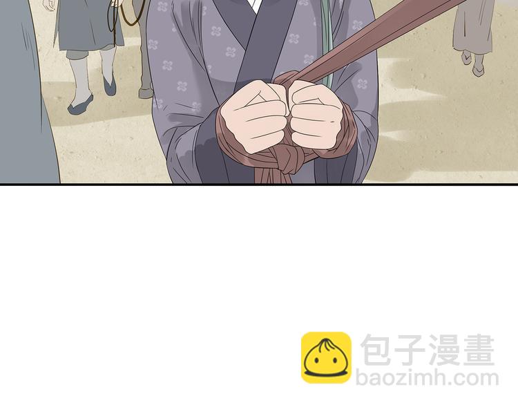 第十章（二）你的谎言，让我决定离开你(1/2)-第17话