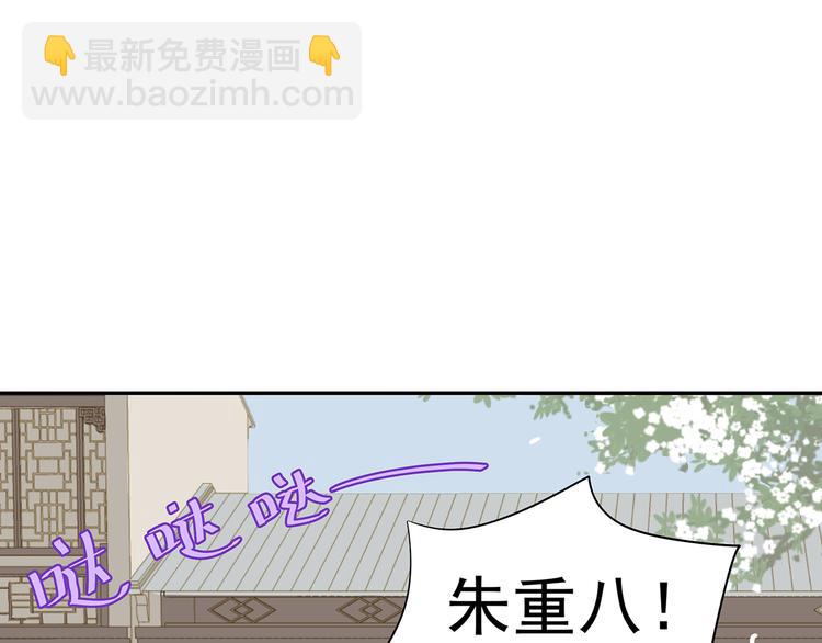 第十章（二）你的谎言，让我决定离开你(1/2)-第17话