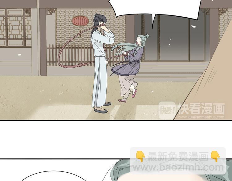 第十章（二）你的谎言，让我决定离开你(1/2)-第17话