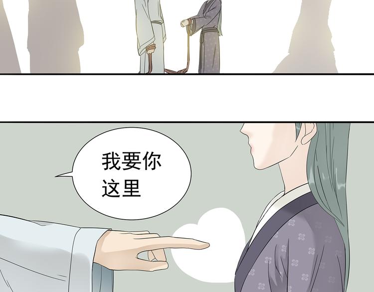 第十章（二）你的谎言，让我决定离开你(1/2)-第17话