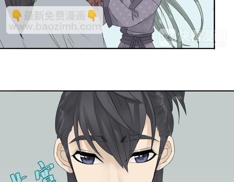 第十章（二）你的谎言，让我决定离开你(1/2)-第17话