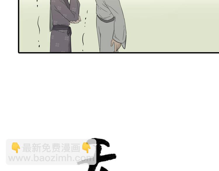 第十章（二）你的谎言，让我决定离开你(1/2)-第17话