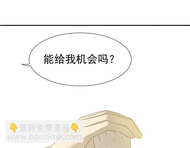 第十章（二）你的谎言，让我决定离开你(1/2)-第17话