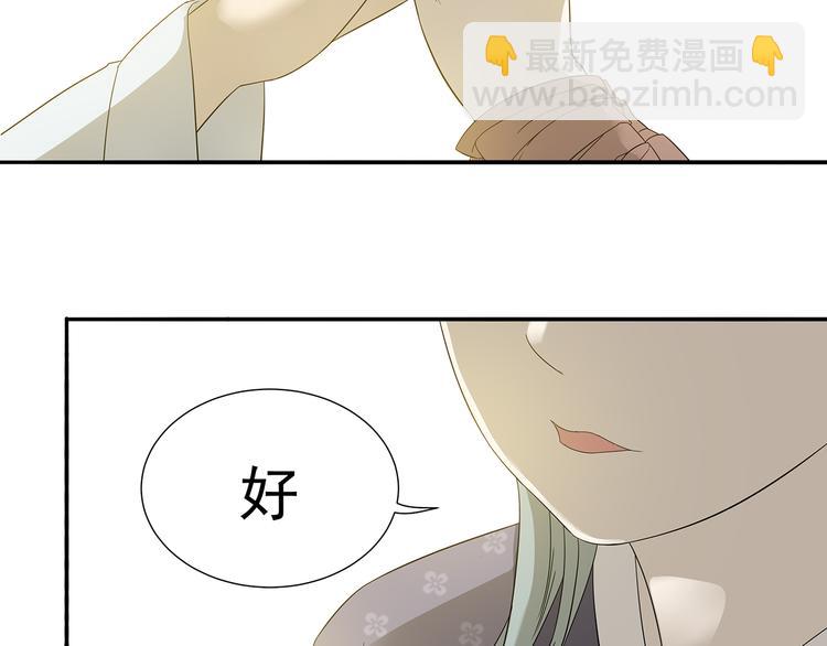 第十章（二）你的谎言，让我决定离开你(1/2)-第17话