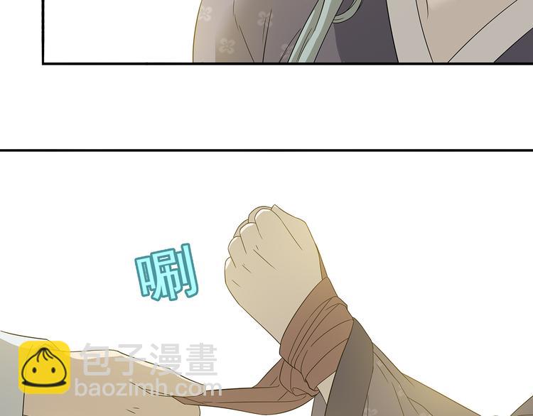 第十章（二）你的谎言，让我决定离开你(1/2)-第17话