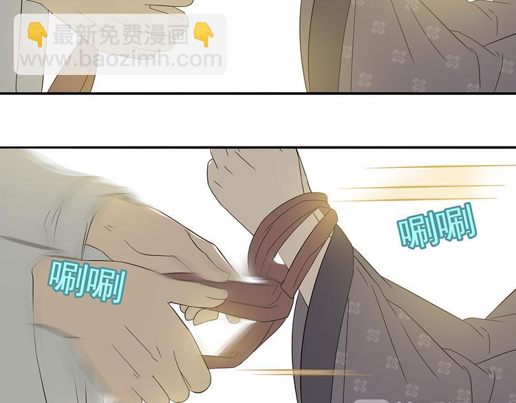 第十章（二）你的谎言，让我决定离开你(1/2)-第17话