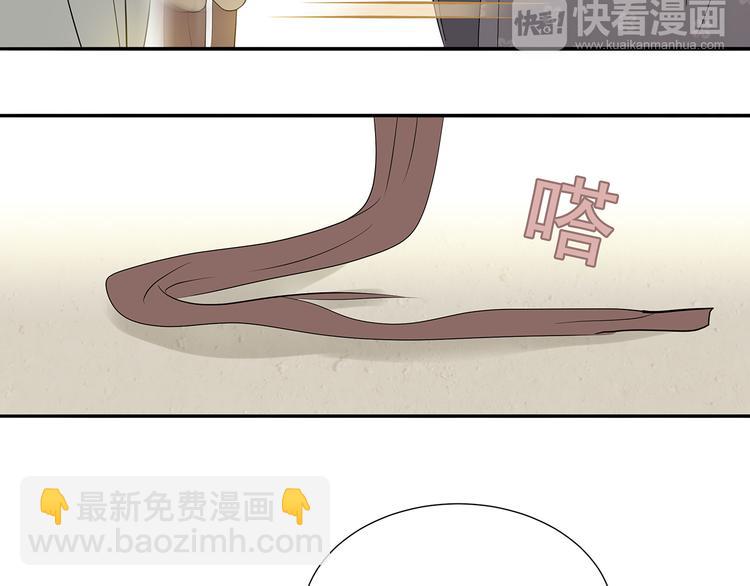 第十章（二）你的谎言，让我决定离开你(1/2)-第17话