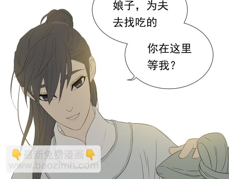 第十章（二）你的谎言，让我决定离开你(1/2)-第17话