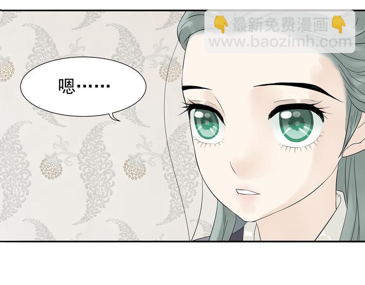 第十章（二）你的谎言，让我决定离开你(1/2)-第17话