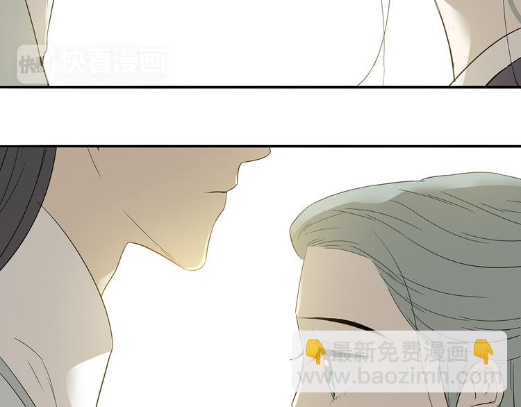 第十章（二）你的谎言，让我决定离开你(1/2)-第17话