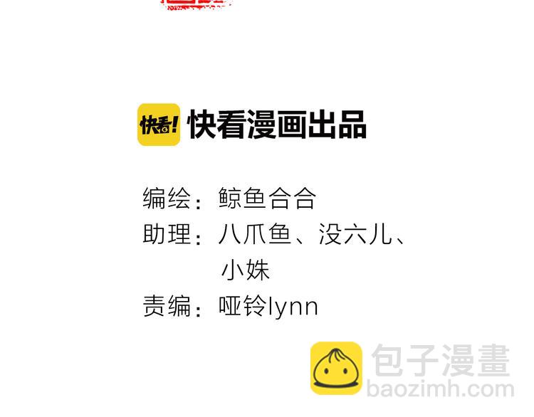 第十章（二）你的谎言，让我决定离开你(1/2)-第17话