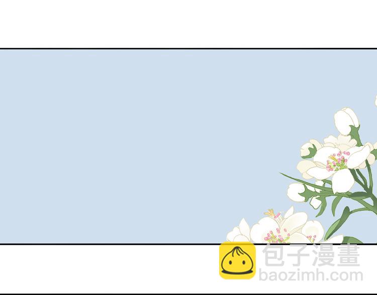 第十章（二）你的谎言，让我决定离开你(1/2)-第17话