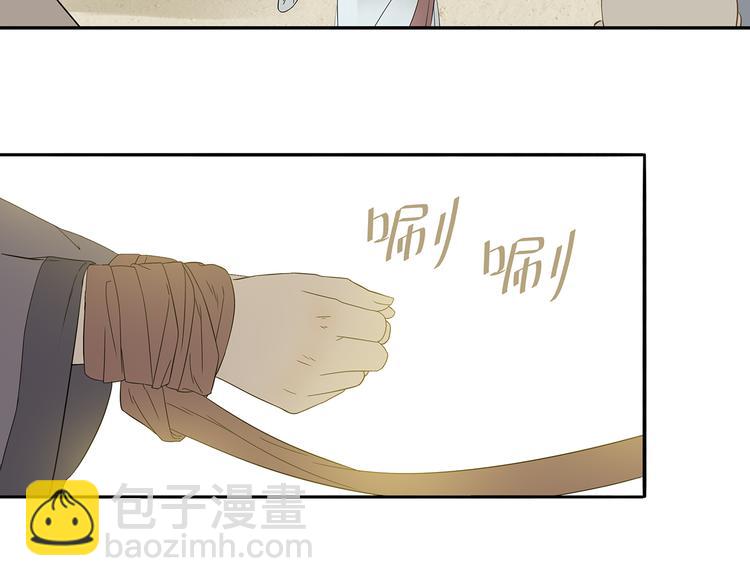 第十章（二）你的谎言，让我决定离开你(1/2)-第17话