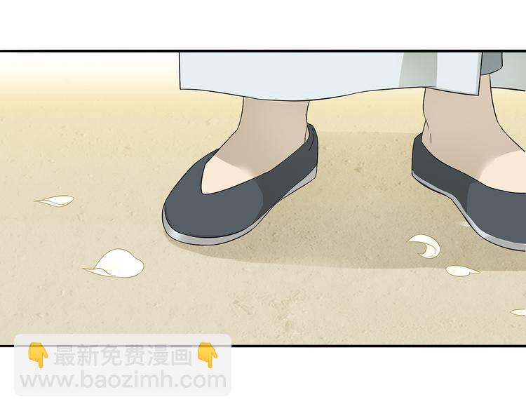 第十一章（二） 忍一时便可-第19话