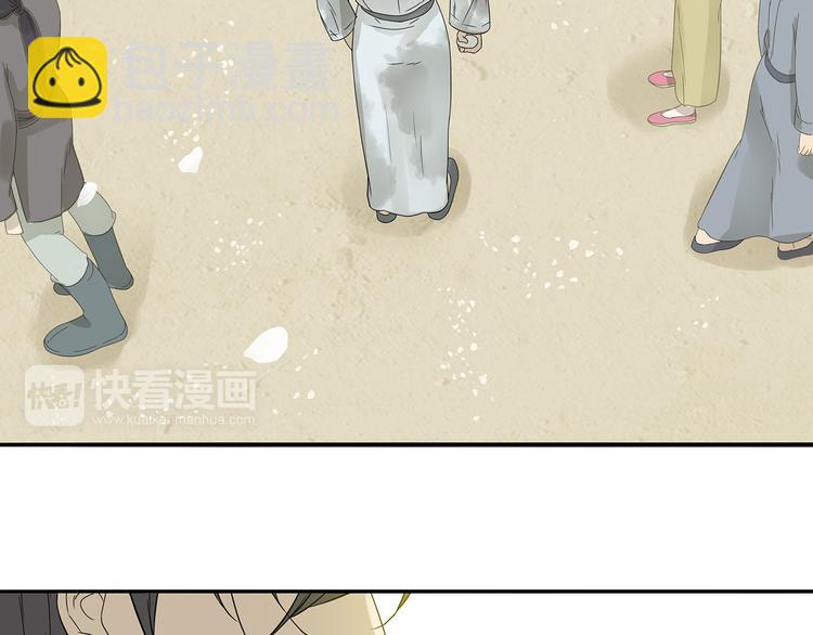 第十一章（二） 忍一时便可-第19话