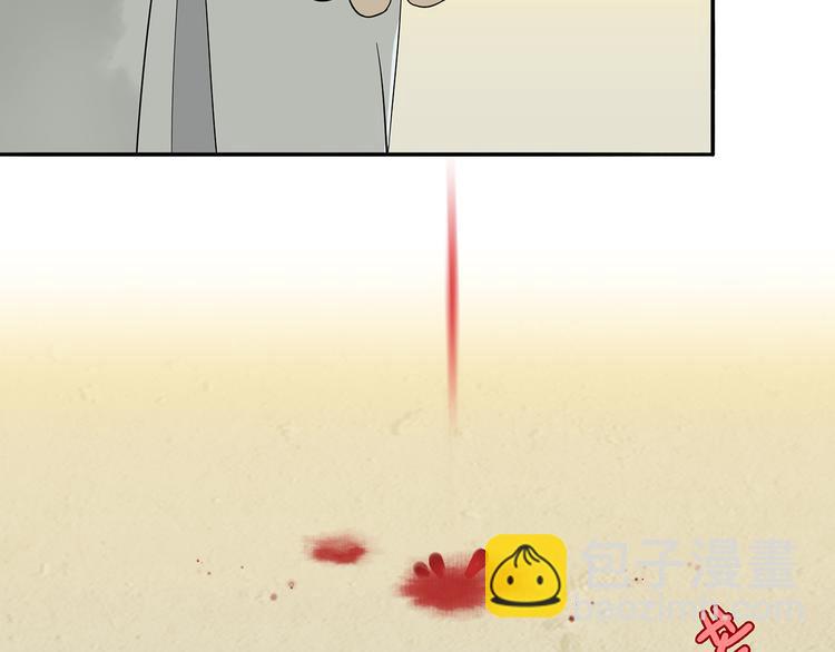 第十一章（二） 忍一时便可-第19话