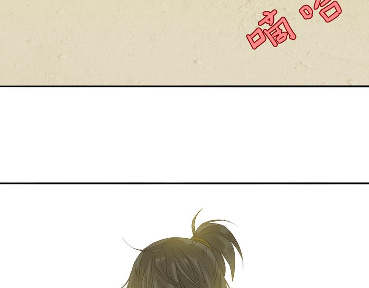 第十一章（二） 忍一时便可-第19话