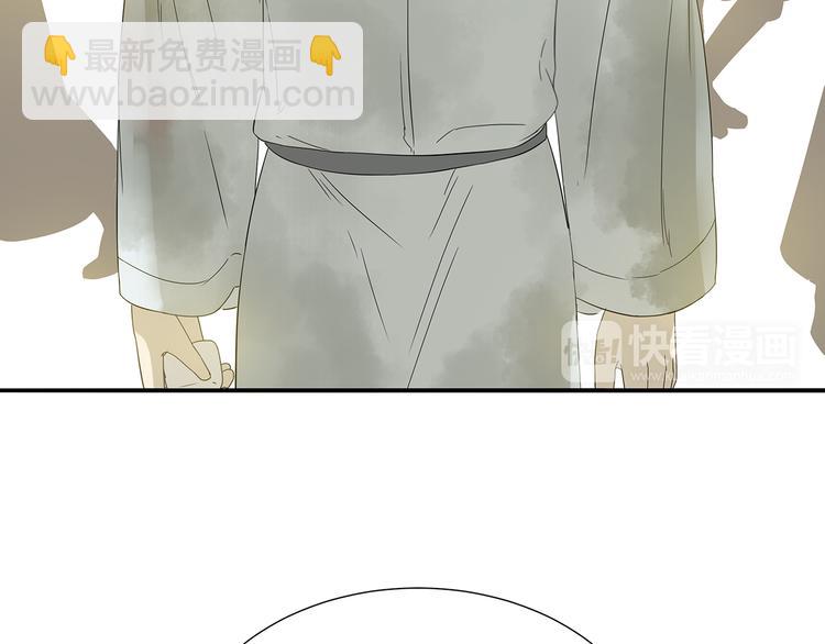 第十一章（二） 忍一时便可-第19话