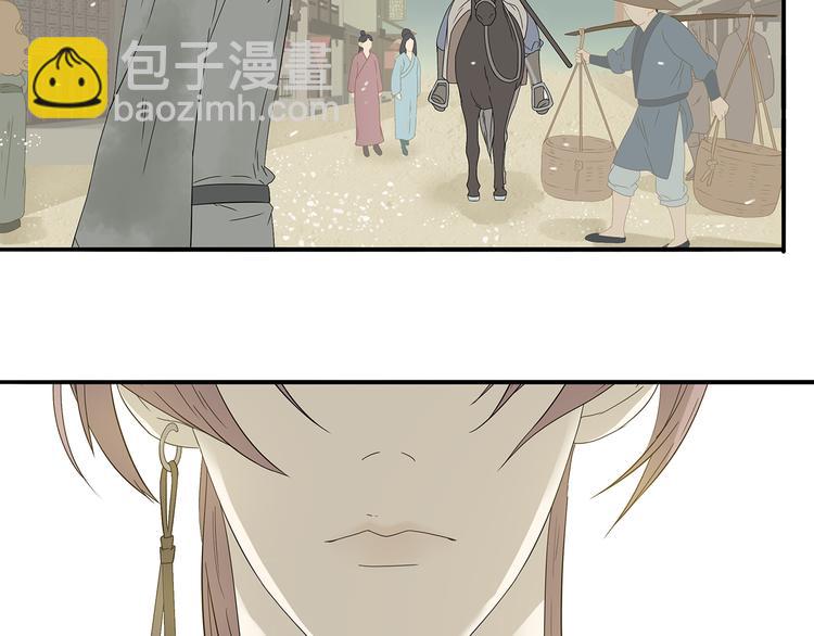 第十一章（二） 忍一时便可-第19话