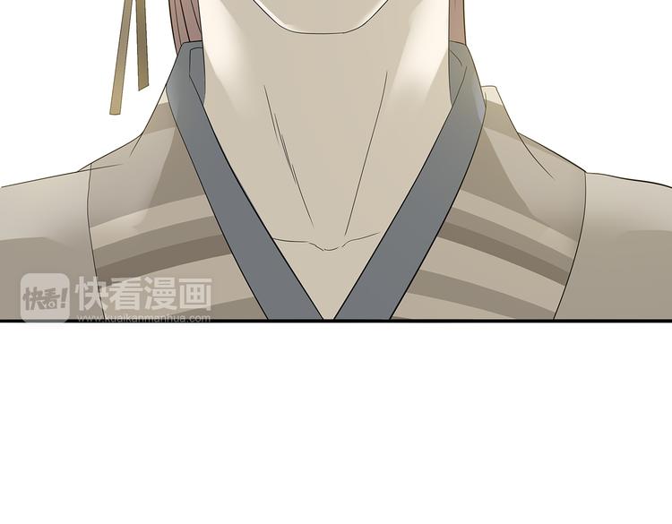 第十一章（二） 忍一时便可-第19话